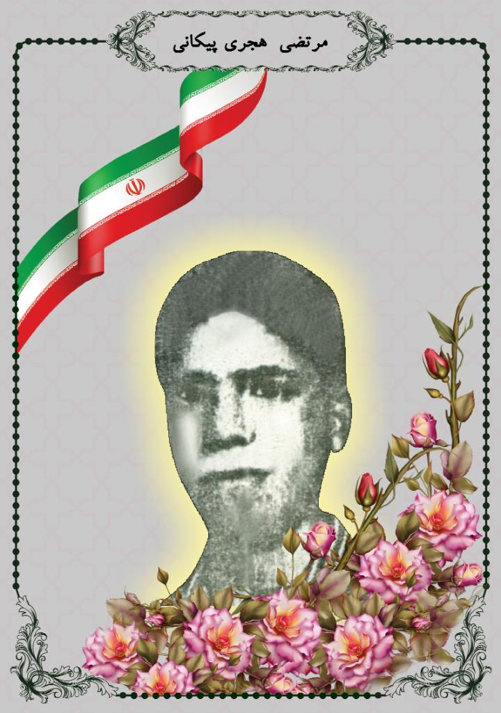 فاقد تصویر